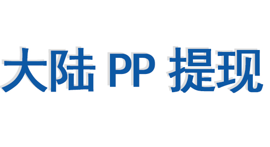 Jack跨境通
